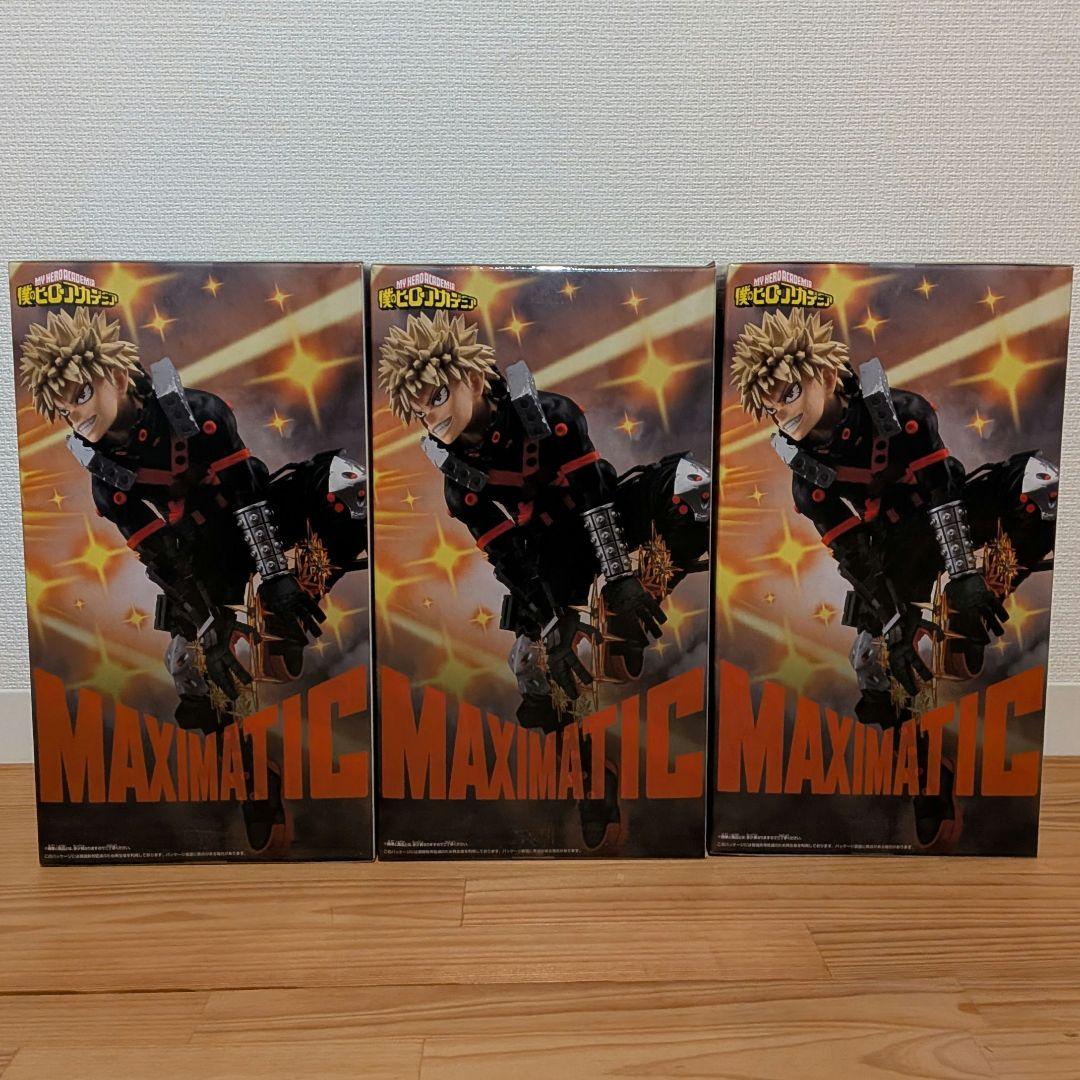 僕のヒーローアカデミア MAXIMATIC 爆豪勝己 Ⅱ フィギュア 3個セット