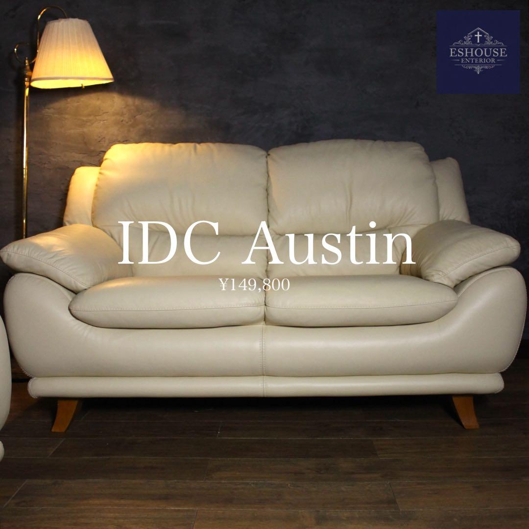 首都圏送無料〜IDC 大塚家具　60万セット　オースチン　2人掛け　3人掛け