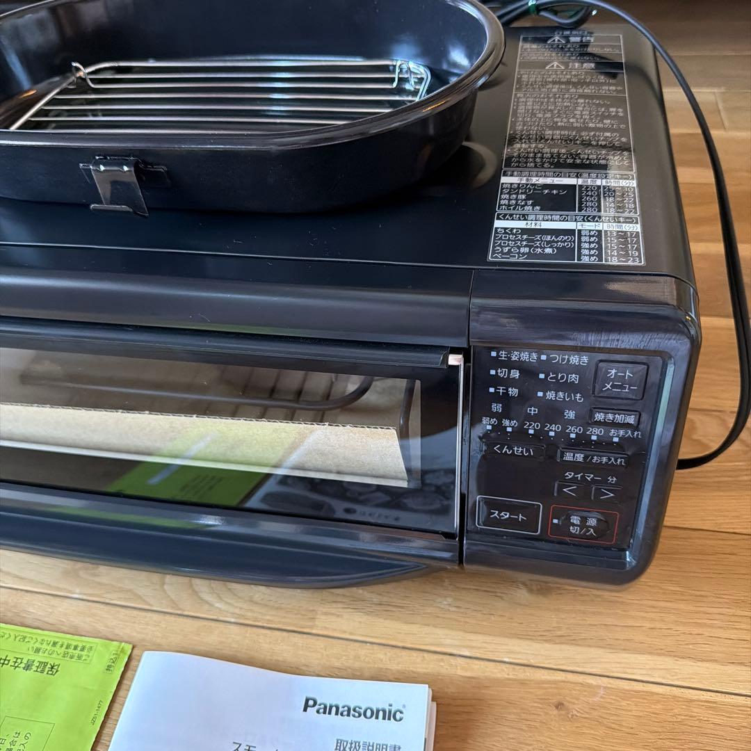 Panasonic スモーク＆ロースター けむらん亭 NF-RT1100