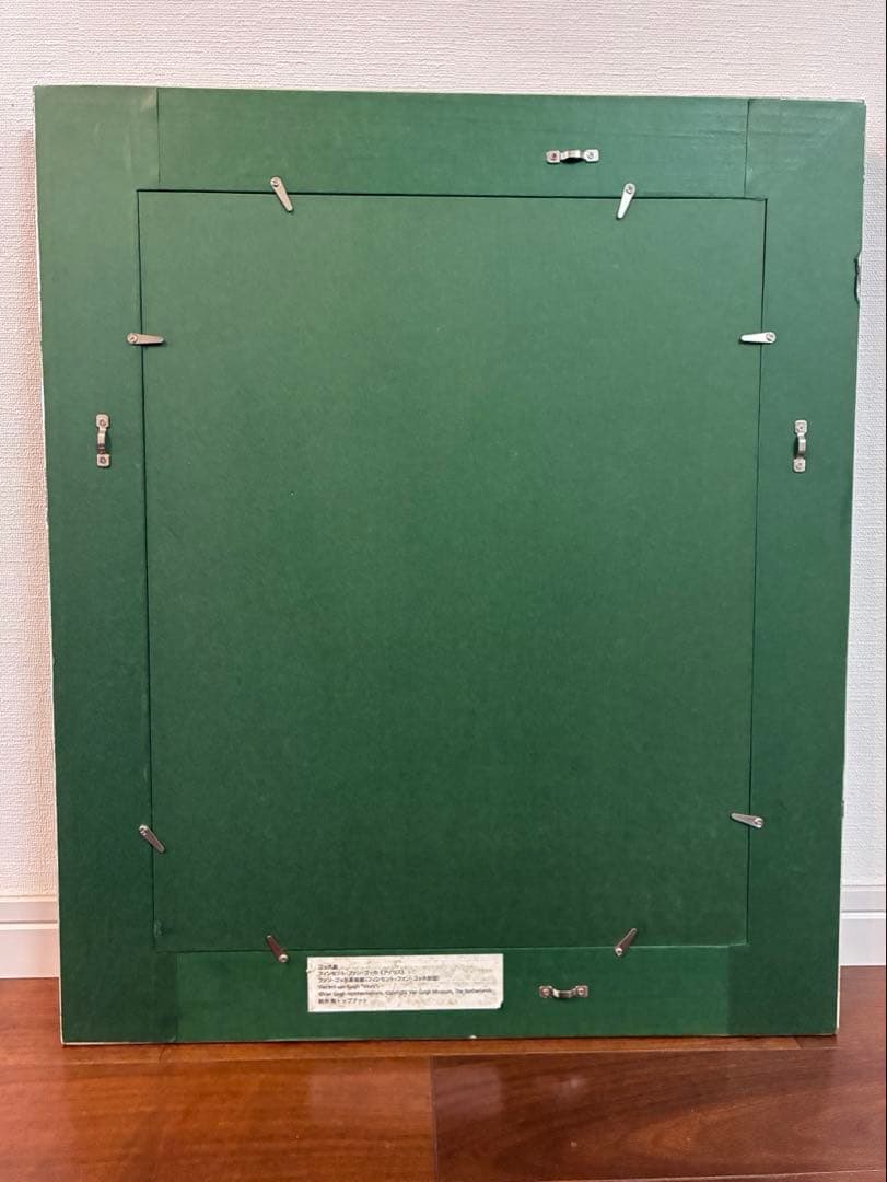 な*ば様 オークション出品‼️ゴッホ展　「アイリスのある花瓶」油彩 レプリカ　額