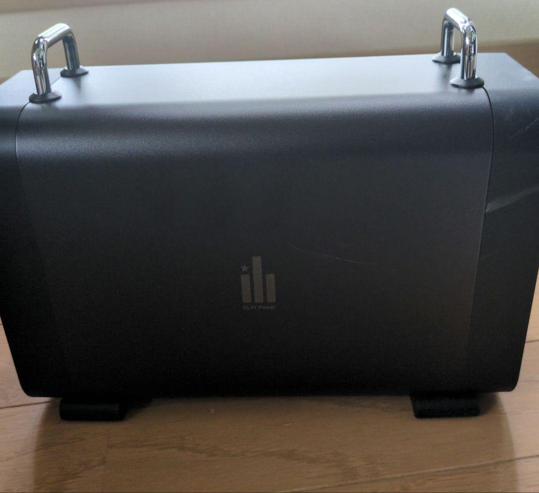未使用品 ポータブル蓄電システム　 エリーワン　 MBU-10