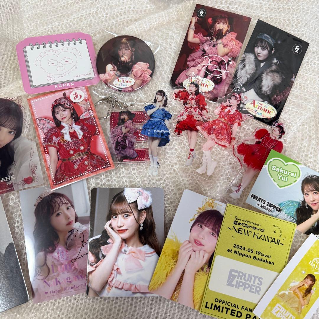 バラ売り FRUITS ZIPPER 月足天音 櫻井優衣 松本かれん 早瀬ノエル