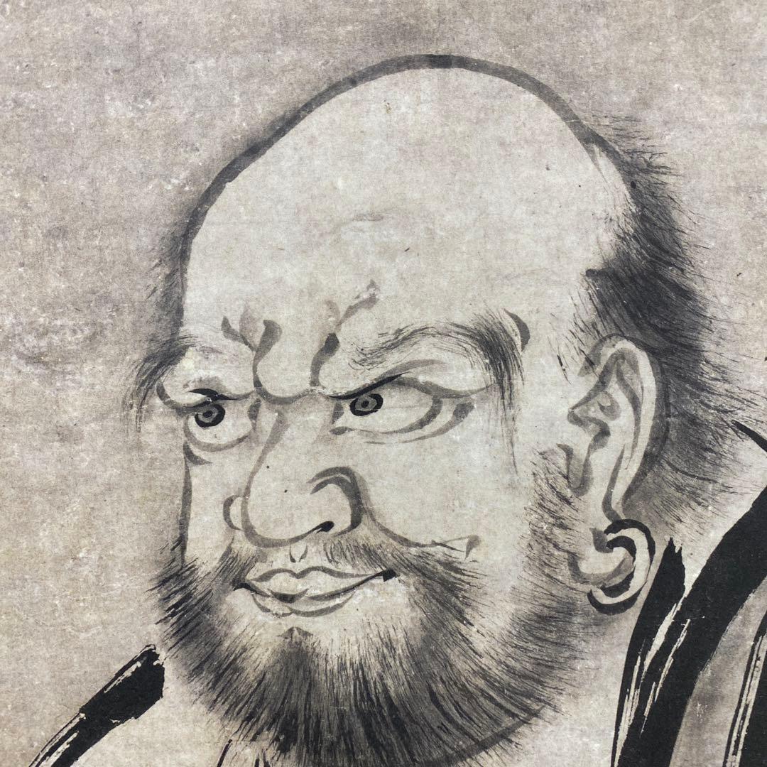 美品 掛け軸 一休宗純賛「達磨像」曽我墨溪画 林原美術館 印刷 室町時代