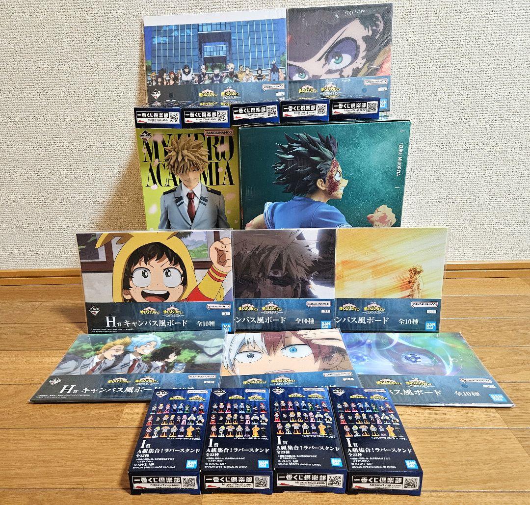 一番くじ ヒロアカ 紡がれる想い B賞爆豪,C賞頑張れデク,おまけセット売り