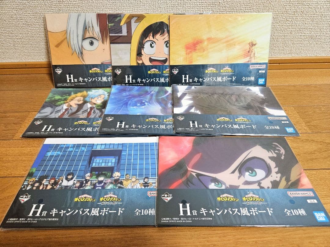 一番くじ ヒロアカ 紡がれる想い B賞爆豪,C賞頑張れデク,おまけセット売り