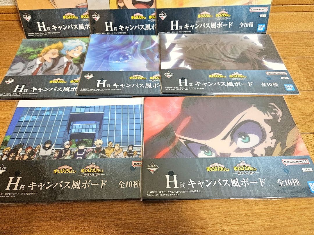 一番くじ ヒロアカ 紡がれる想い B賞爆豪,C賞頑張れデク,おまけセット売り