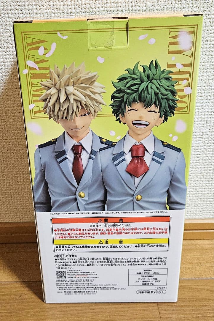 一番くじ ヒロアカ 紡がれる想い B賞爆豪,C賞頑張れデク,おまけセット売り