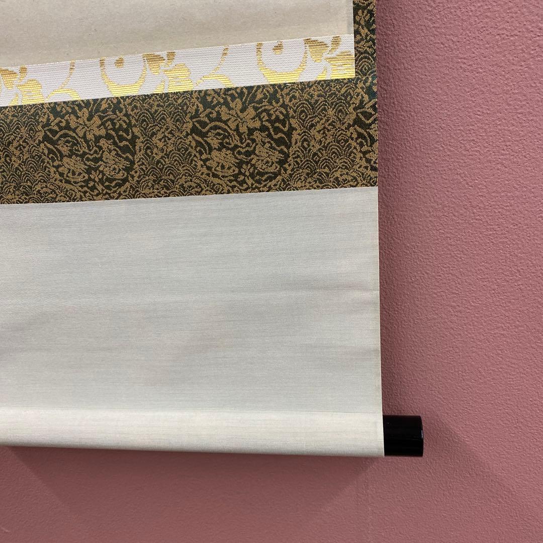 美品 掛け軸 小林太玄作 宝舟画賛「福寿海」黄梅院 共箱 縁起物 正月掛け