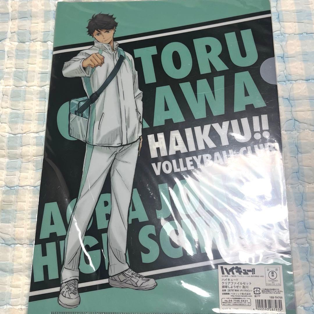 ハイキュー!!  及川徹 青城祭 クリアファイル
