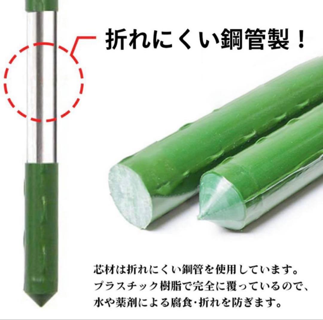 オリジナル 園芸用 イボ付き 鋼管 支柱 50本入り 16mm×150cm