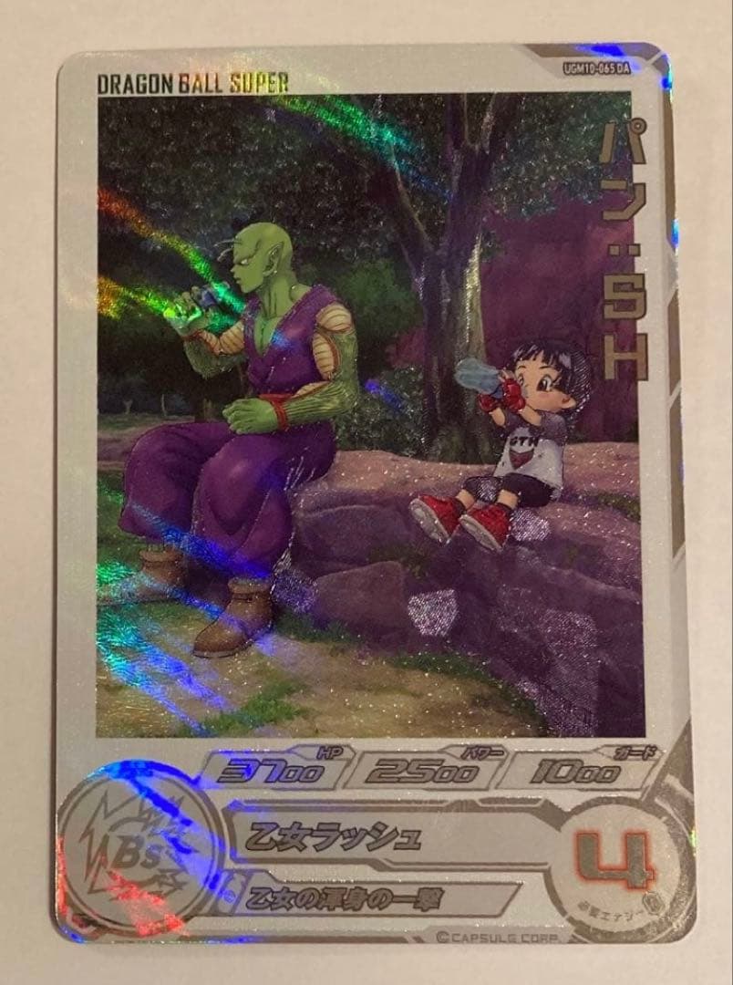 ドラゴンボールヒーローズ ドラマティックアート まとめ売り