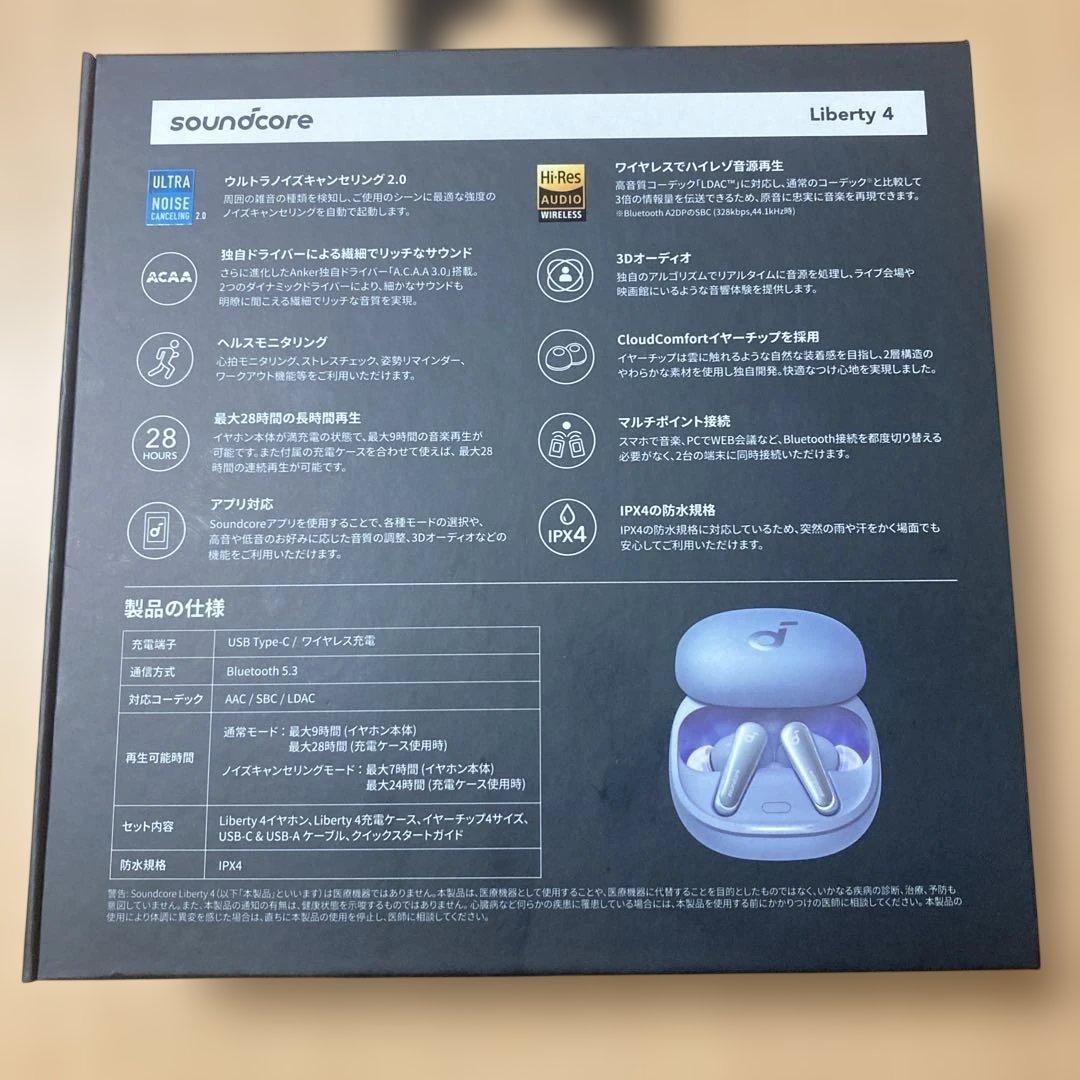 イヤホン soundcore by Anker Liberty 4