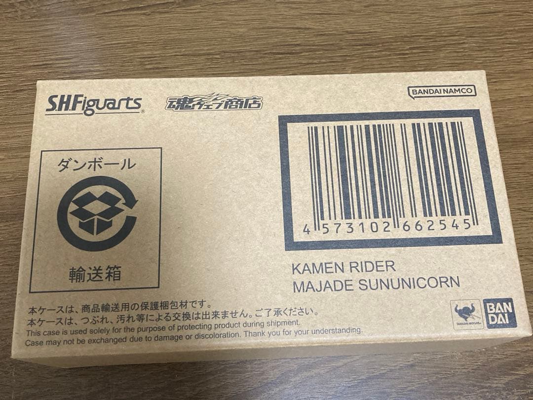S.H.Figuarts 仮面ライダーマジェード サンユニコーン