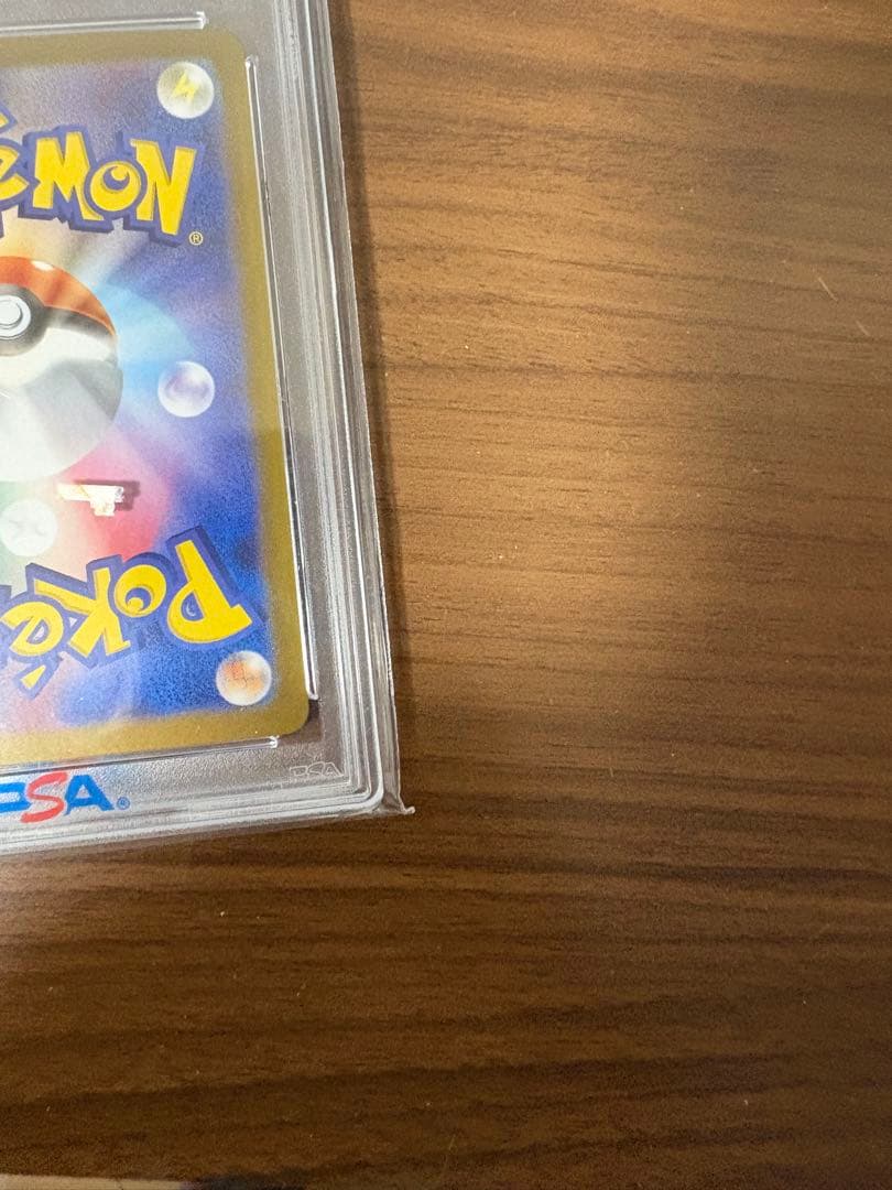 【PSA10】 ピカチュウex UR 236/187 sv8a