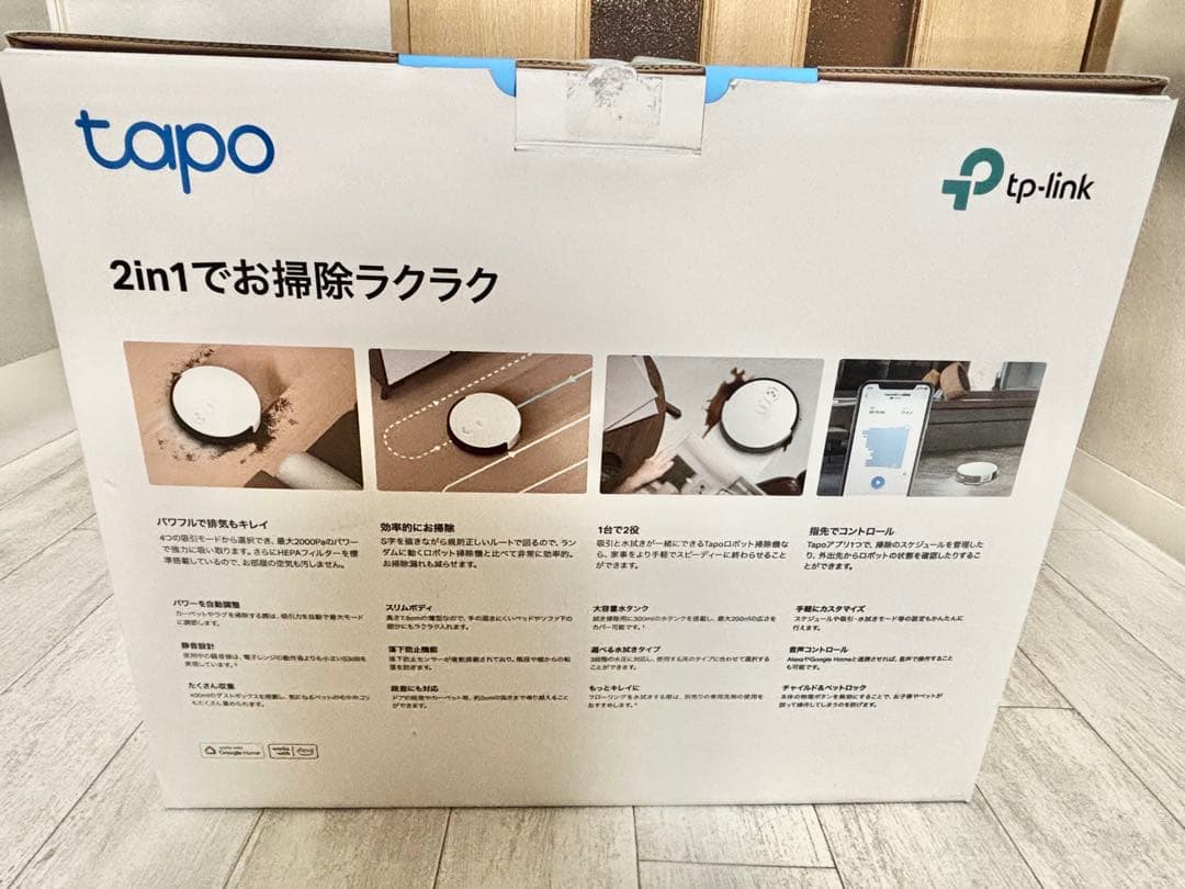 2in1ロボット掃除機 tapo RV10