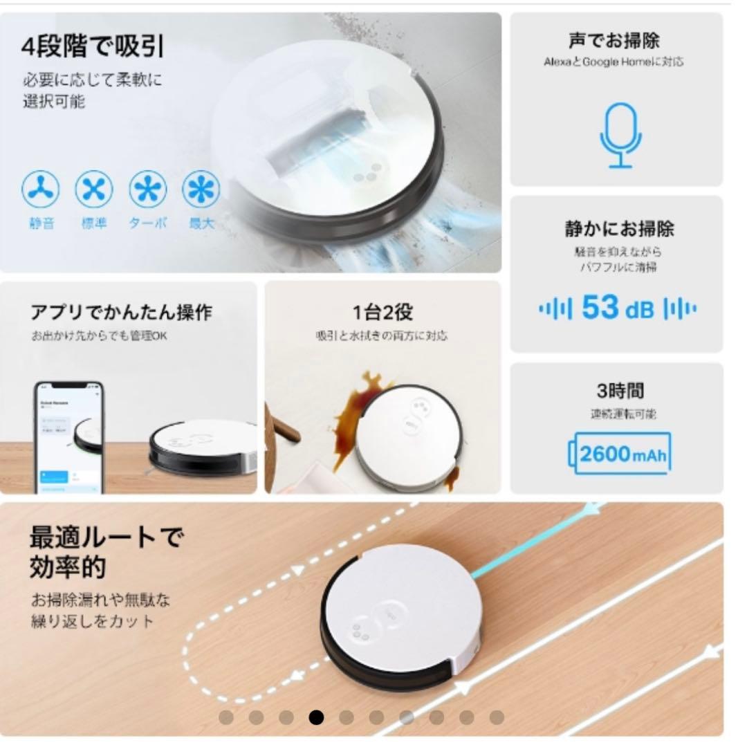 2in1ロボット掃除機 tapo RV10