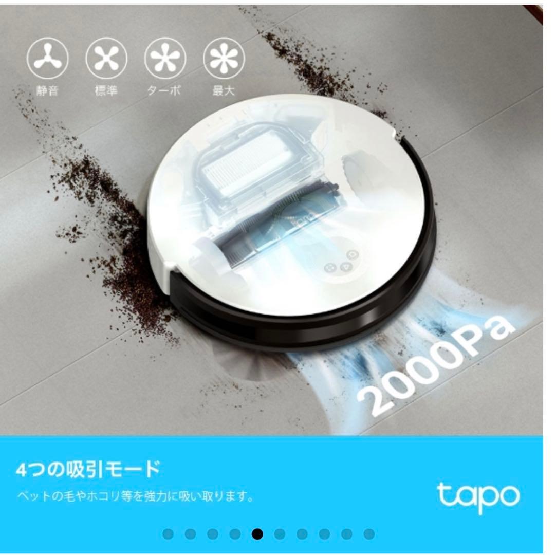 2in1ロボット掃除機 tapo RV10