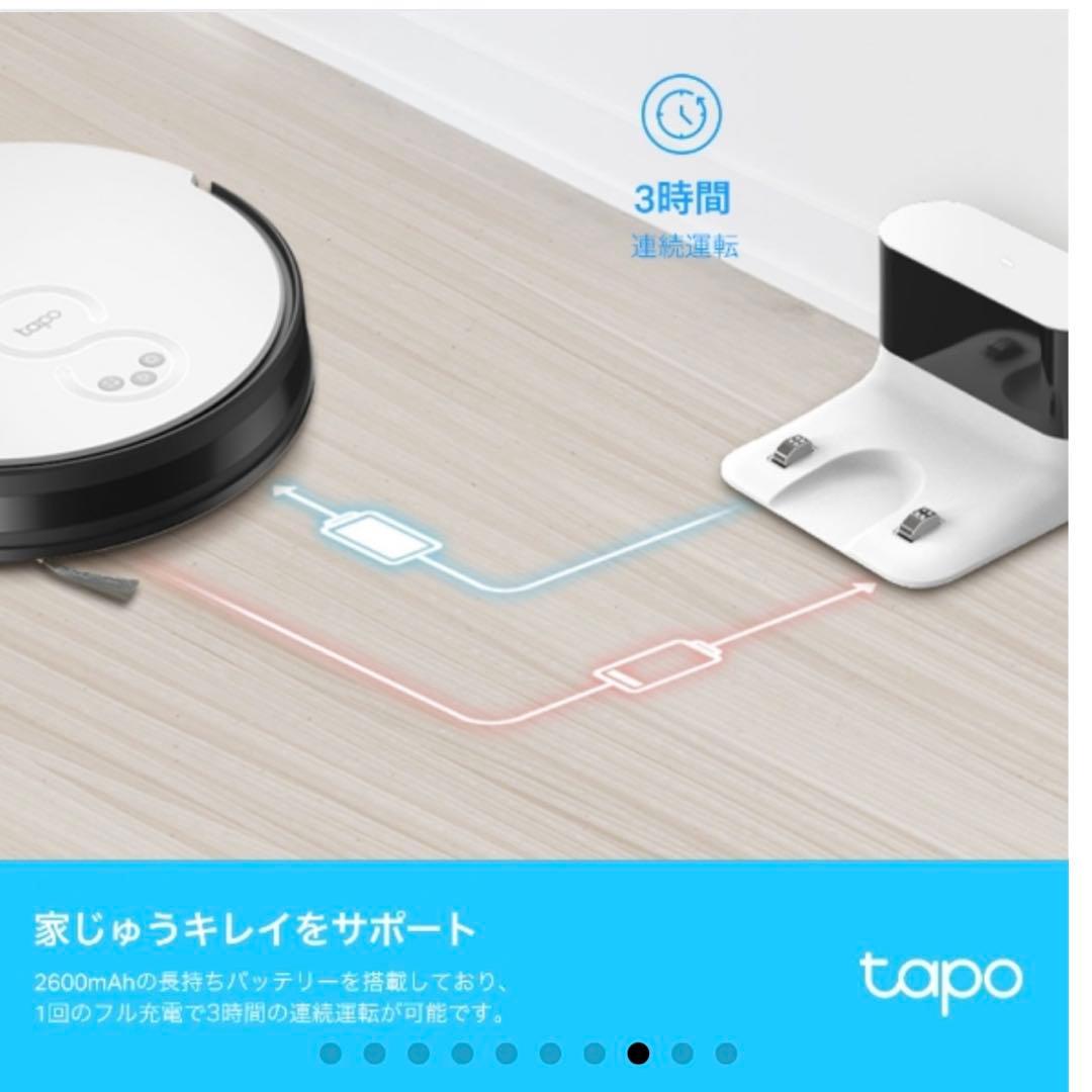 2in1ロボット掃除機 tapo RV10