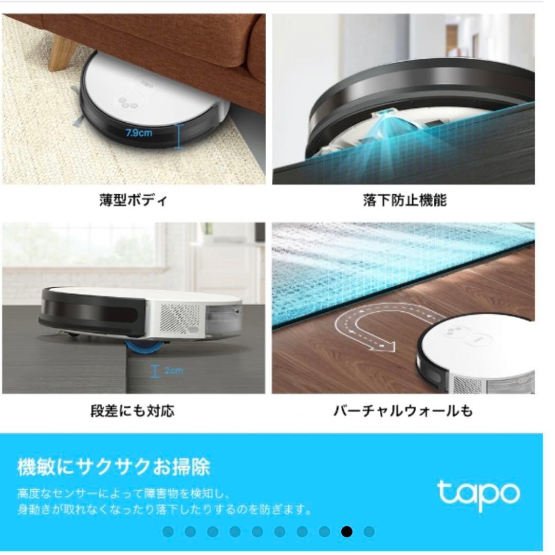 2in1ロボット掃除機 tapo RV10