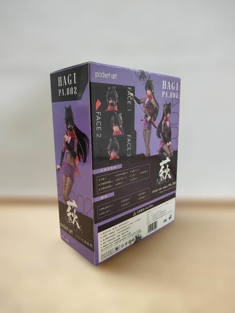 HAGI PA.002 1/12フィギュア