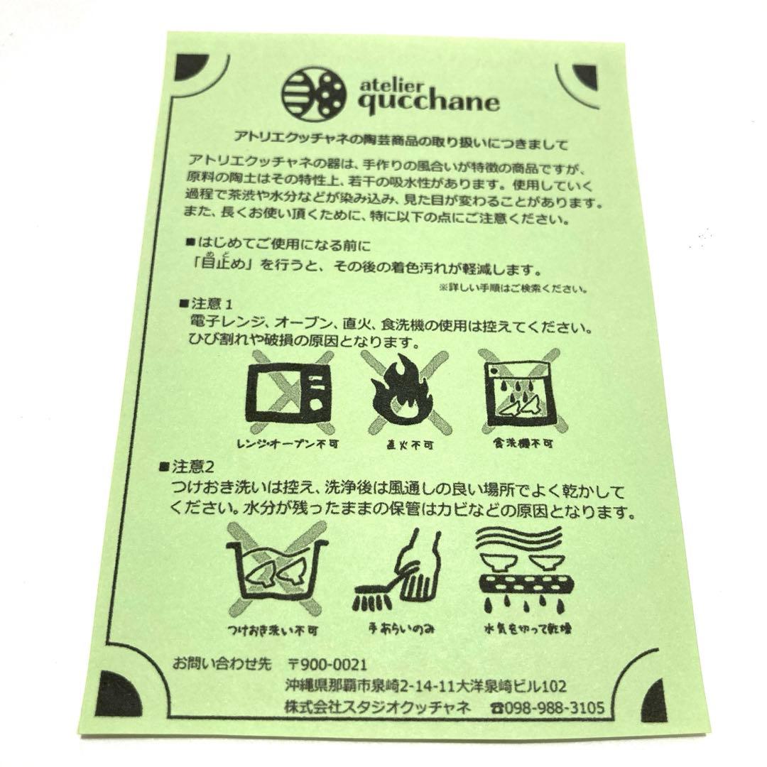 沖縄クッチャネ　ヤギ四角皿【新品】