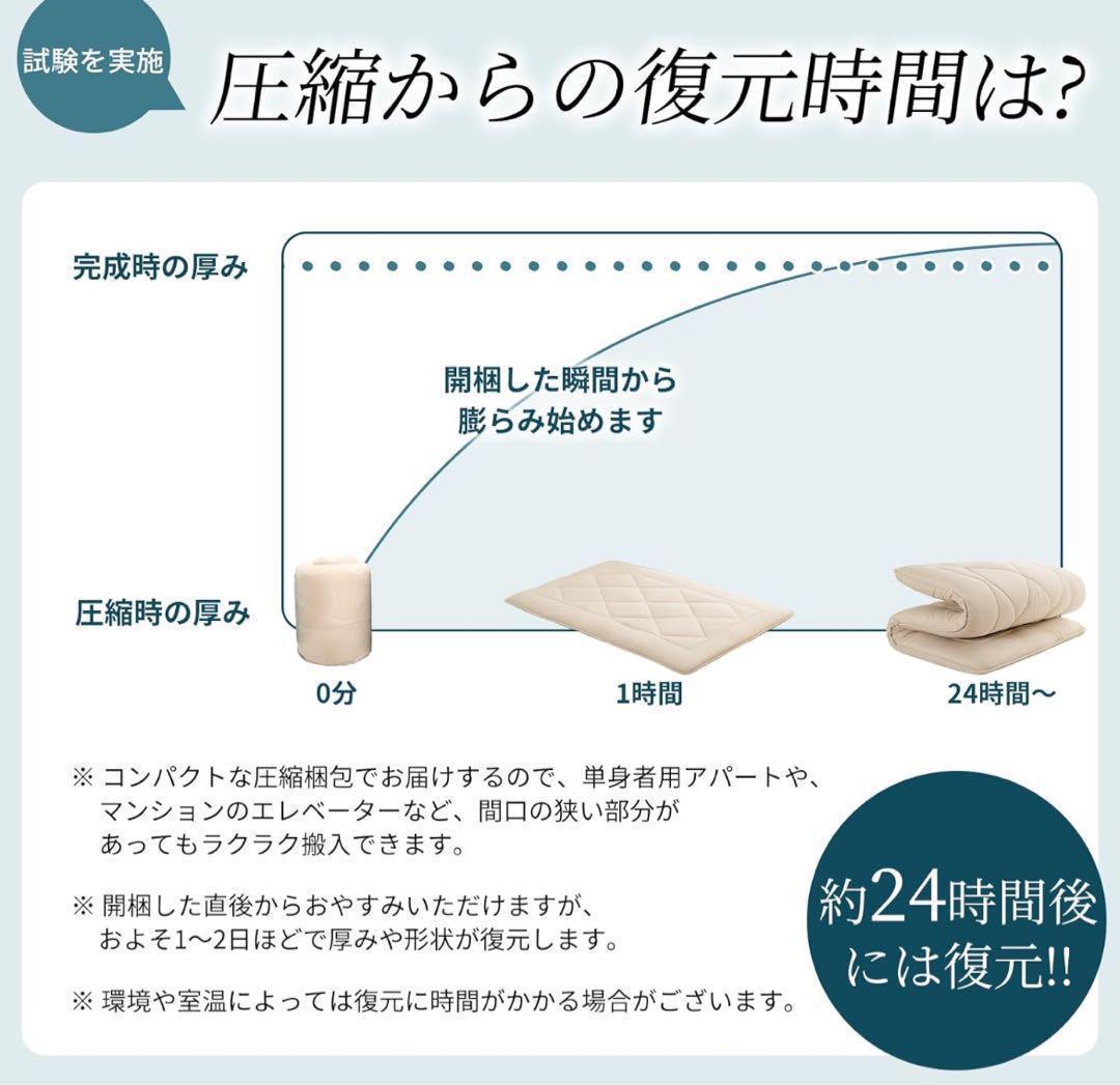 訳あり セミダブル 敷き布団 ベージュ 新生活 敷布団 3層 厚め 20