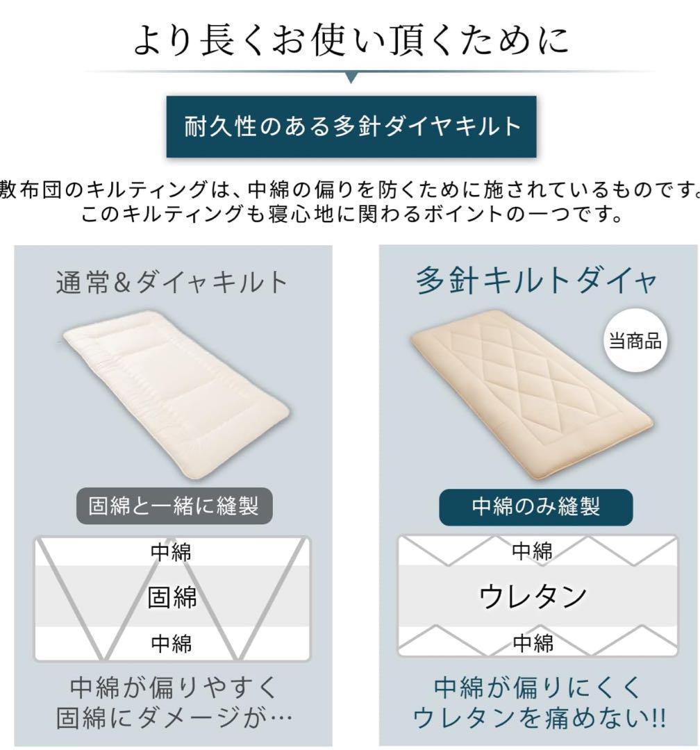 訳あり セミダブル 敷き布団 ベージュ 新生活 敷布団 3層 厚め 20