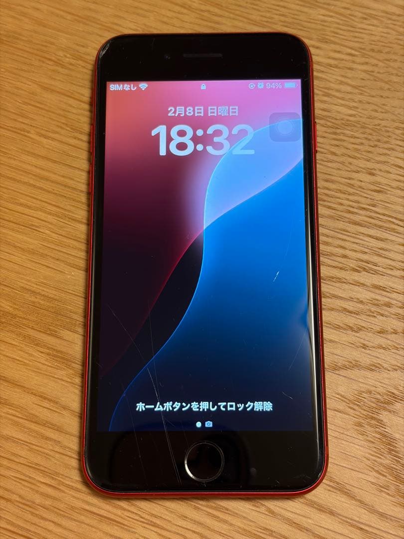 iPhone SE 第2世代 simフリー 【ジャンク品】