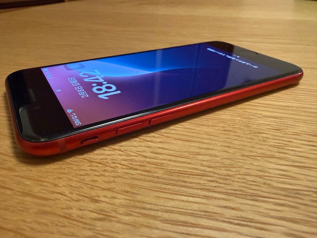 iPhone SE 第2世代 simフリー 【ジャンク品】