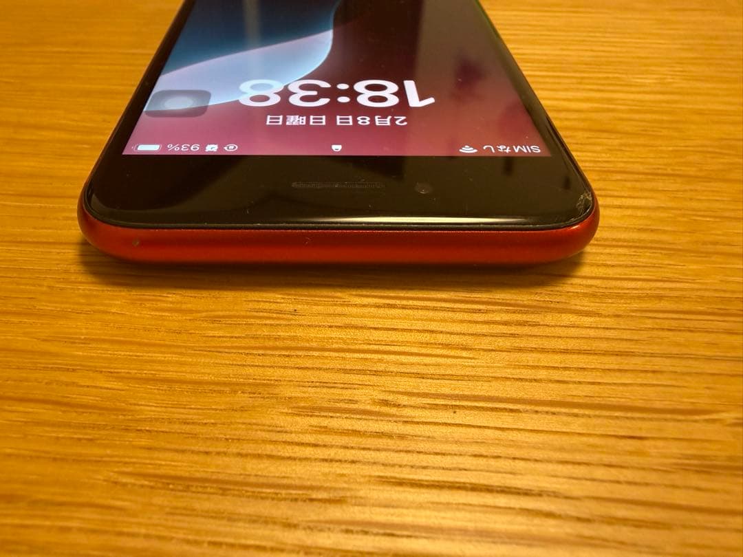 iPhone SE 第2世代 simフリー 【ジャンク品】