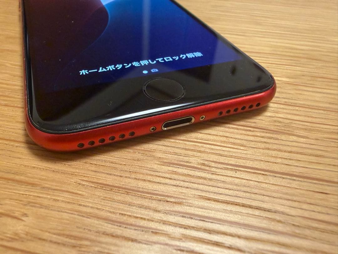 iPhone SE 第2世代 simフリー 【ジャンク品】