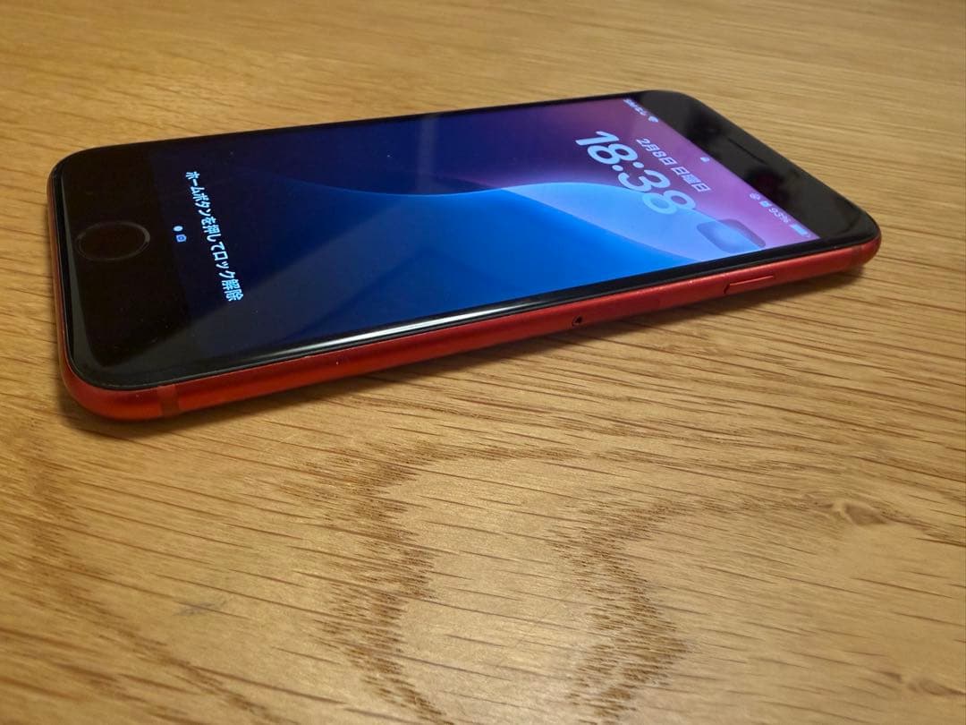 iPhone SE 第2世代 simフリー 【ジャンク品】