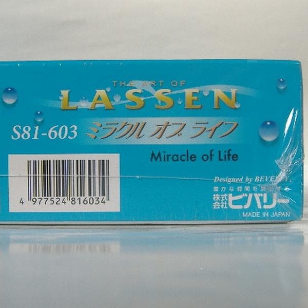 【未開封】クリスチャン・リース・ラッセン 光るジグソーパズル ミラクルオブライフ