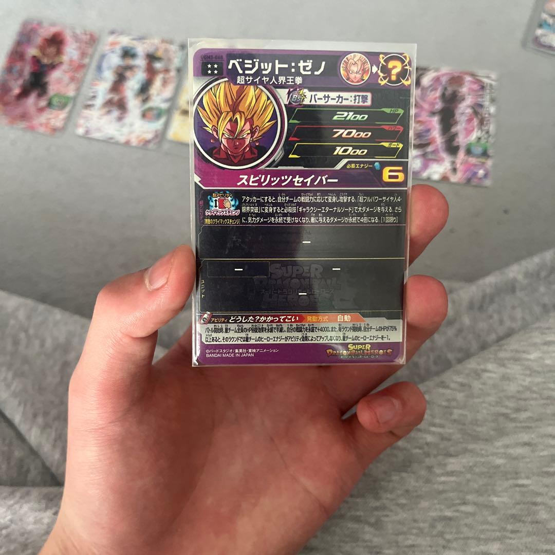 ドラゴンボールカードセット スーパーレア