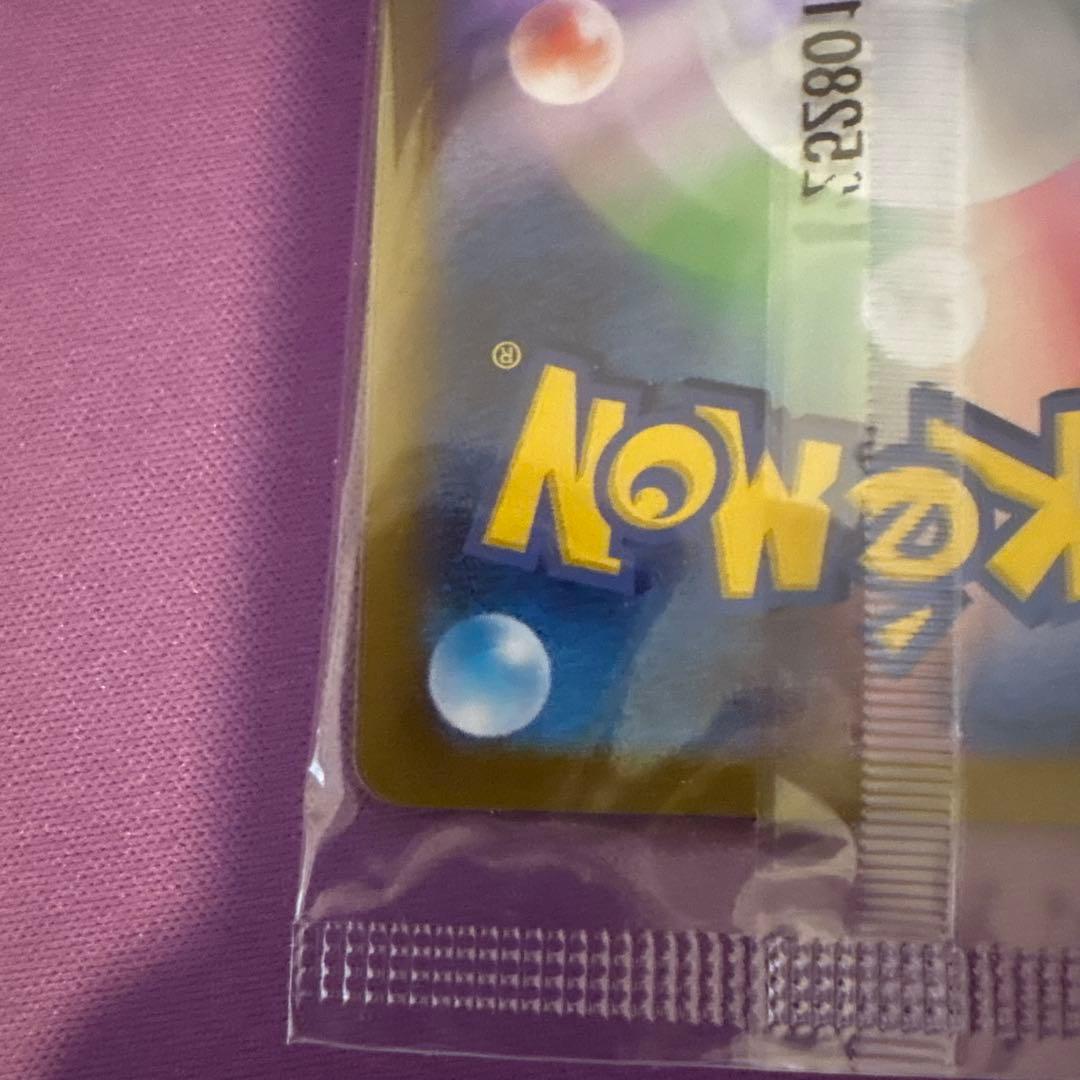 ポケモンカード ポケカ フクオカのピカチュウ プロモカード