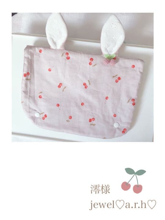 ハンドメイドスタイ　オーダースタイ　澪様