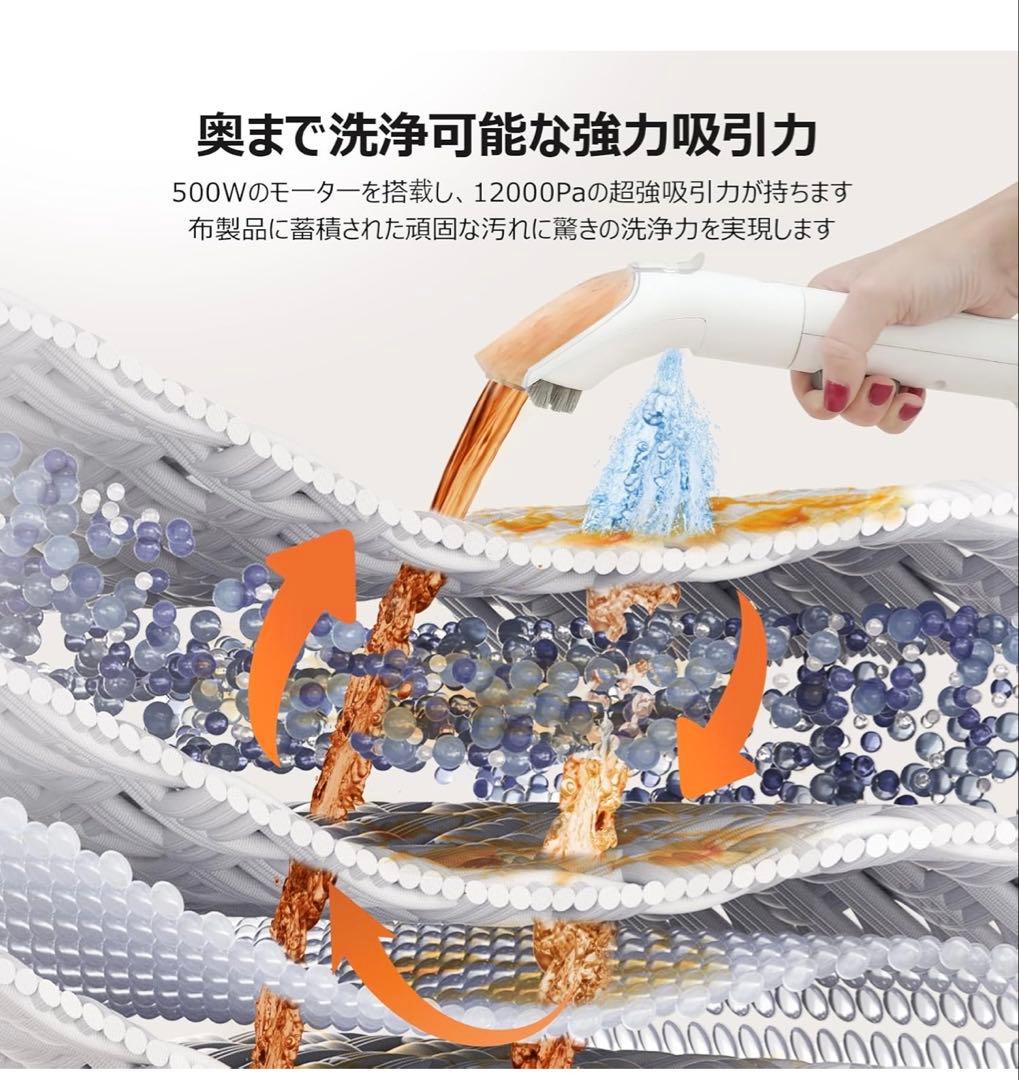 YTE PRO カーペットクリーナー　リンサークリーナー