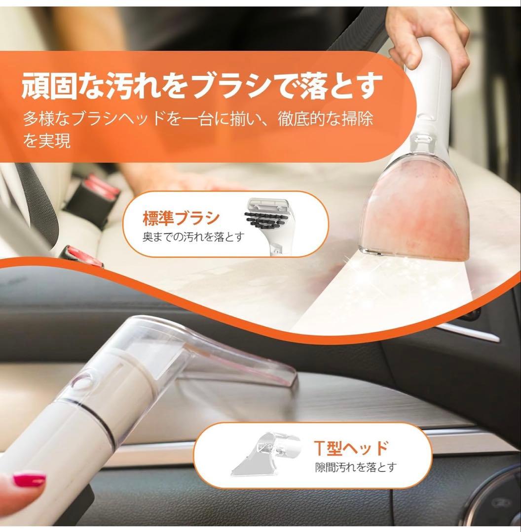 YTE PRO カーペットクリーナー　リンサークリーナー