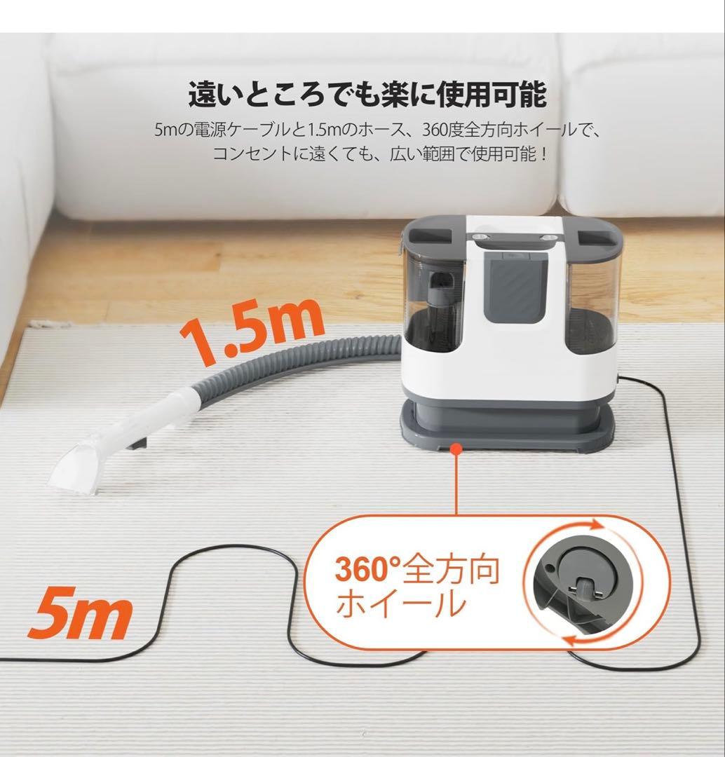 YTE PRO カーペットクリーナー　リンサークリーナー