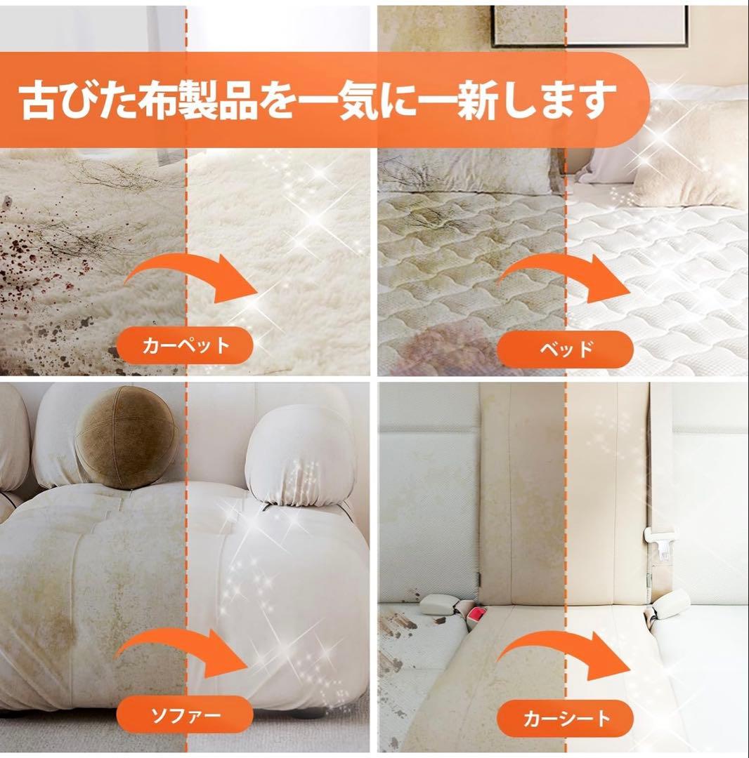 YTE PRO カーペットクリーナー　リンサークリーナー