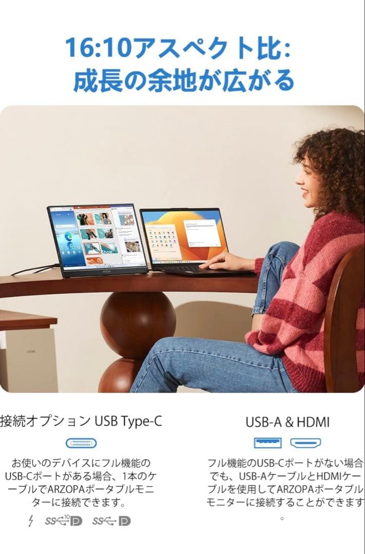 新品 Arzopa Z1RC モバイルモニター 16インチ