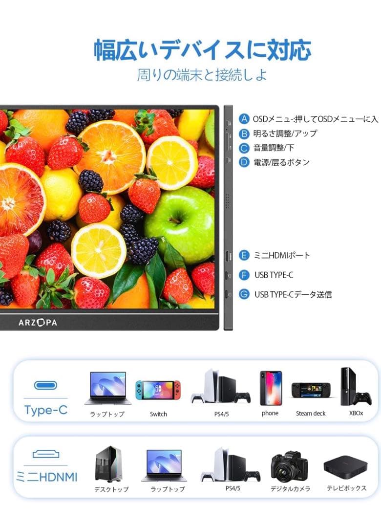 新品 Arzopa Z1RC モバイルモニター 16インチ
