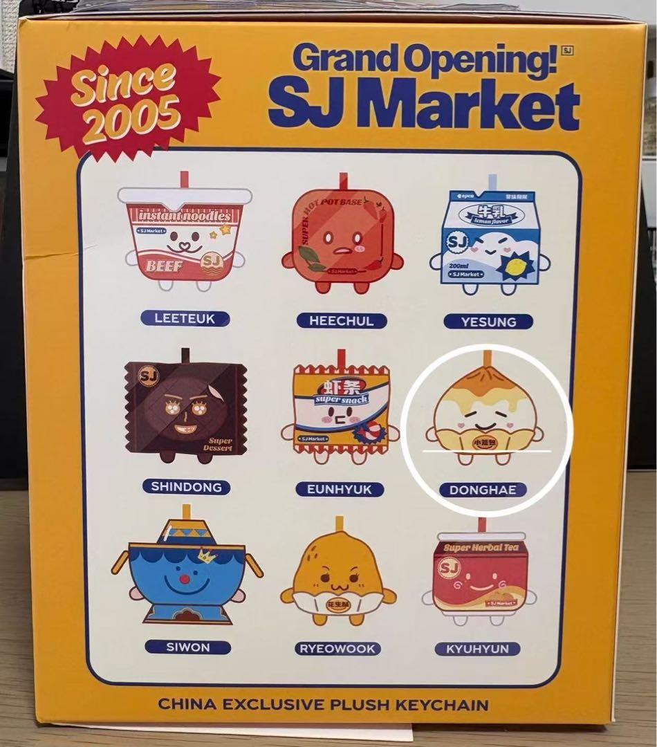 SUPER JUNIOR 20周年　マーケット 中国限定　ドンへ