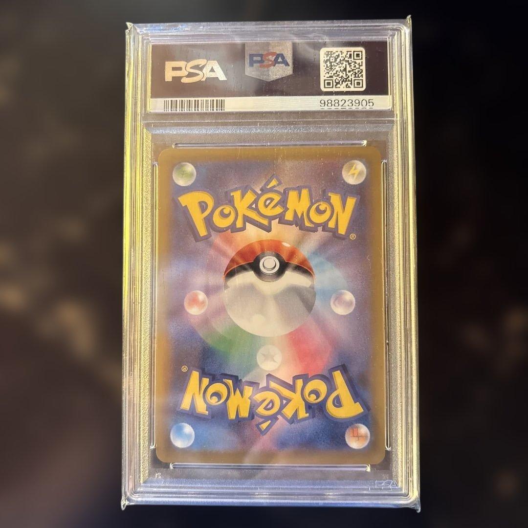 ア*サ様 【PSA10】いちげきウーラオスVMAXHR 085/070