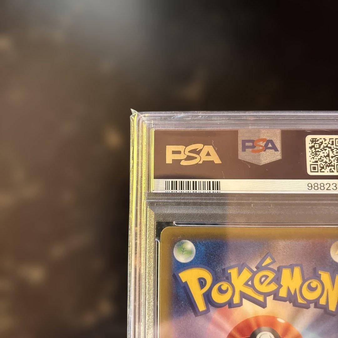 ア*サ様 【PSA10】いちげきウーラオスVMAXHR 085/070