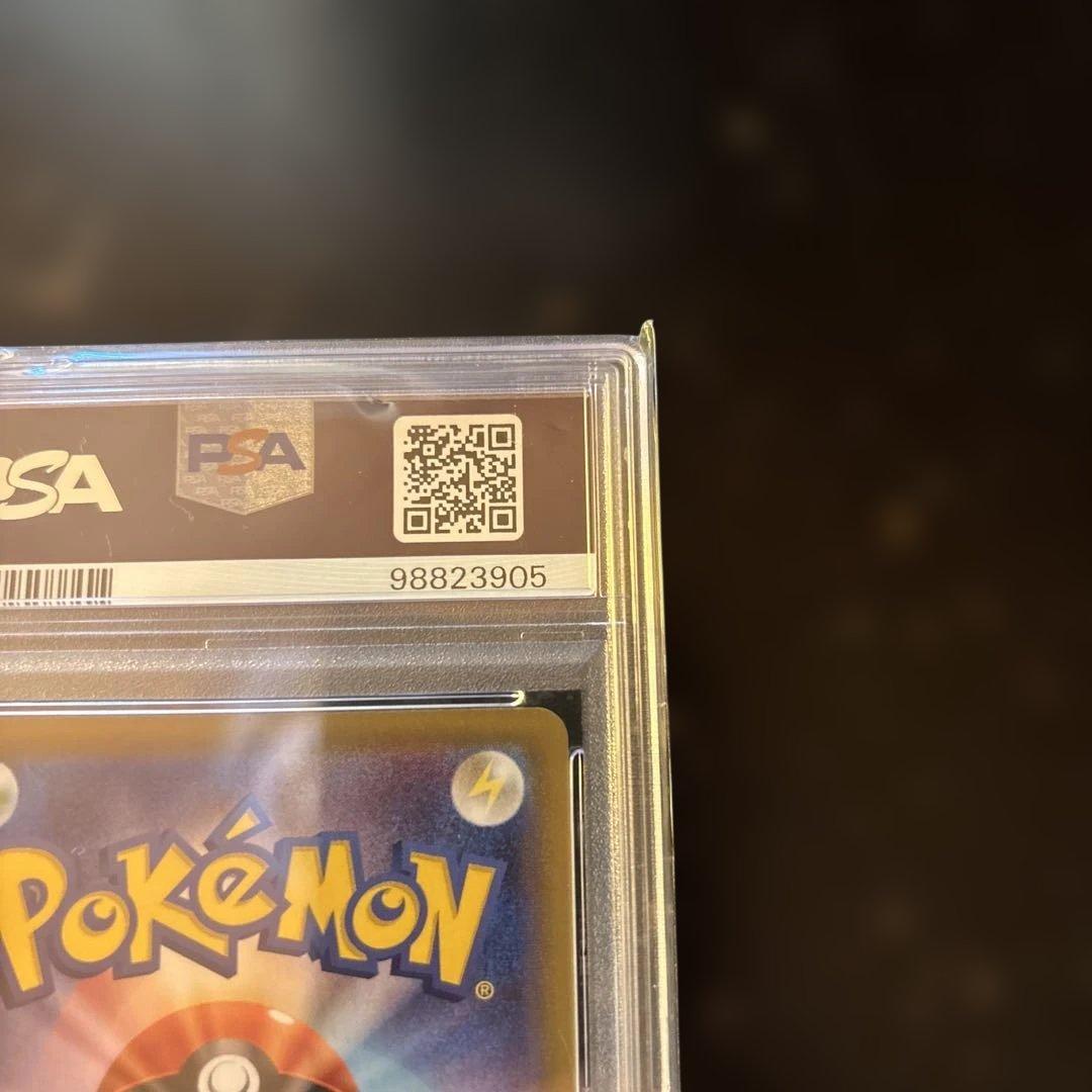 ア*サ様 【PSA10】いちげきウーラオスVMAXHR 085/070