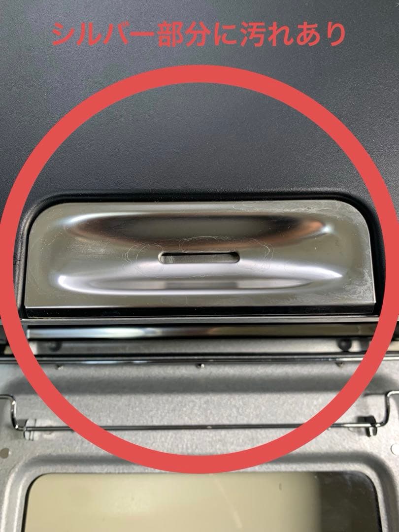 《美品》BALMUDA バルミューダ K05A トースター スチームトースター