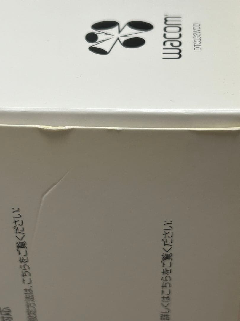 液晶タブレット　Wacom One Creative Pen Display