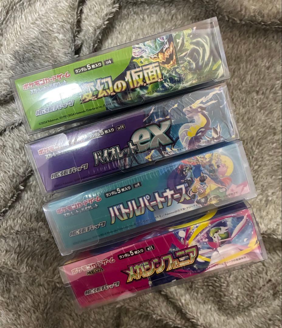 【新品未開封シュリンク付き】　ポケモンカード4BOXまとめ売り