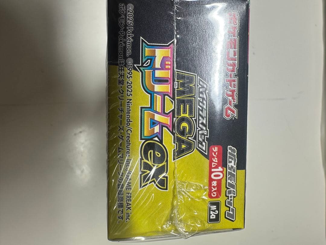 シラギさん購入済み商品です。